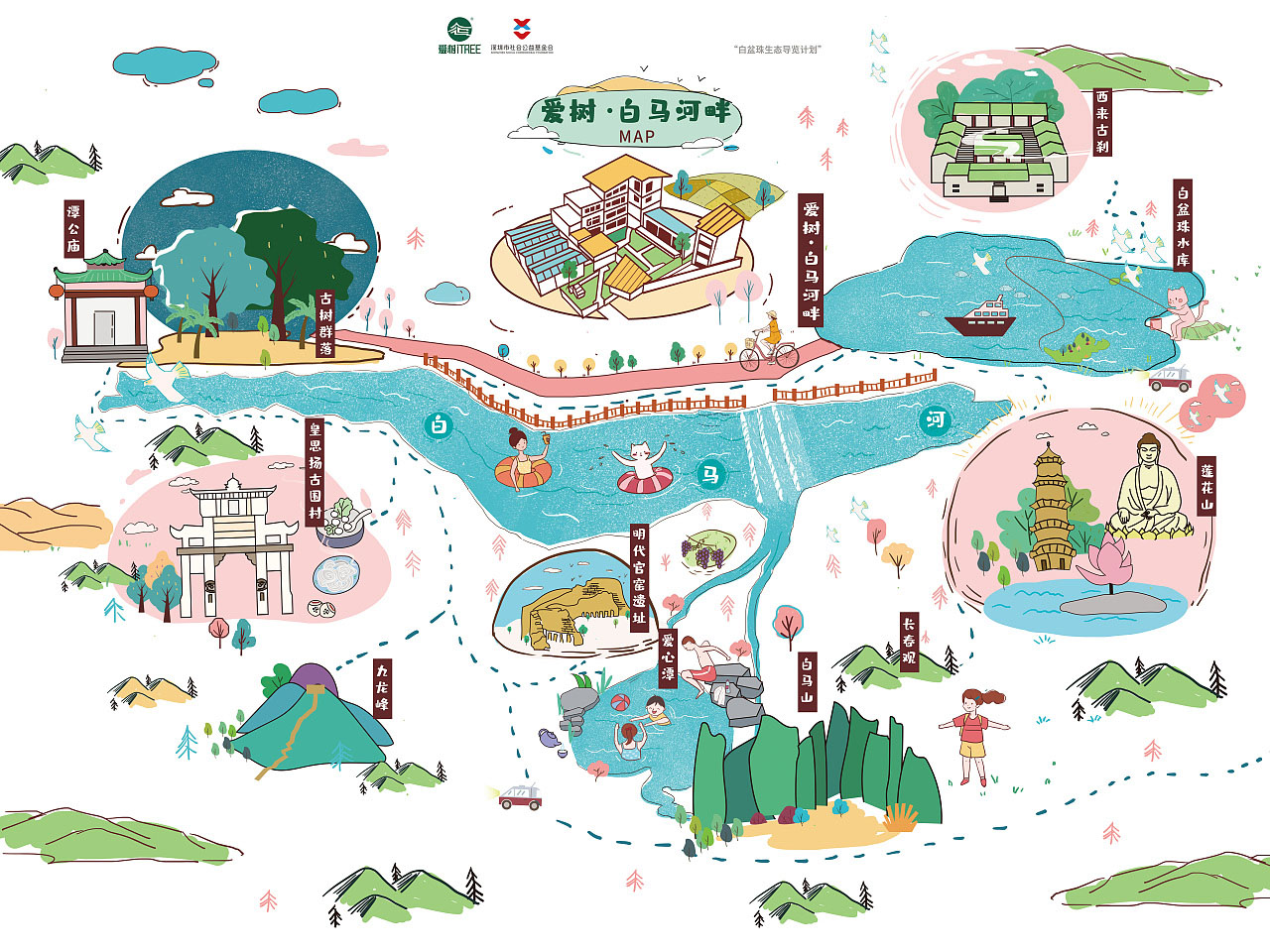 富县手绘地图景区的艺术表现